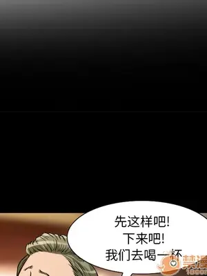 愛情契約 1-75話[完結]_004005