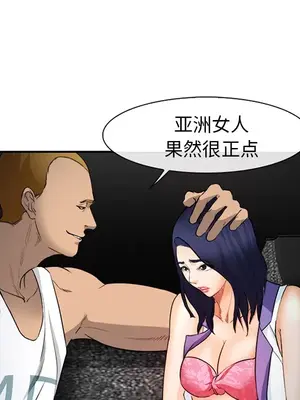 愛情契約 1-75話[完結]_028017