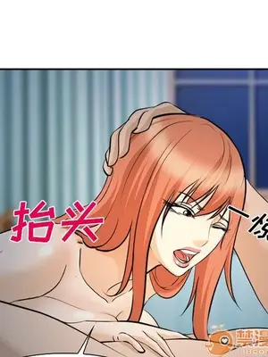 愛情契約 1-75話[完結]_061045