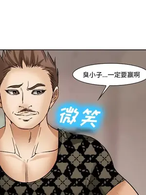 愛情契約 1-75話[完結]_040124