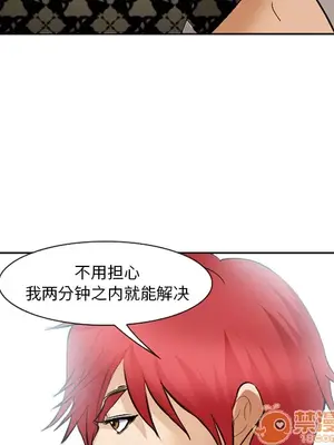 愛情契約 1-75話[完結]_040125