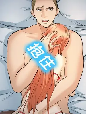 愛情契約 1-75話[完結]_061047