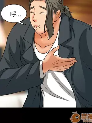 愛情契約 1-75話[完結]_004008