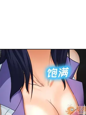 愛情契約 1-75話[完結]_028020