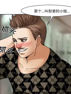 愛情契約 1-75話[完結]_040127