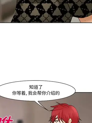 愛情契約 1-75話[完結]_040128