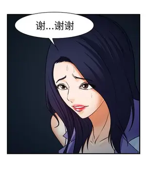 愛情契約 1-75話[完結]_028022