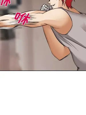 愛情契約 1-75話[完結]_040129