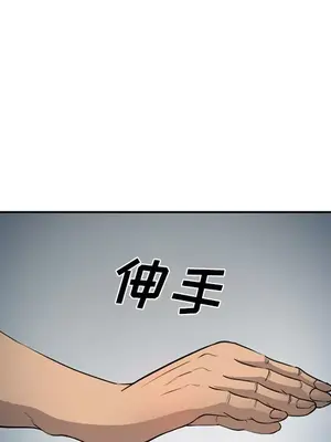 愛情契約 1-75話[完結]_028023