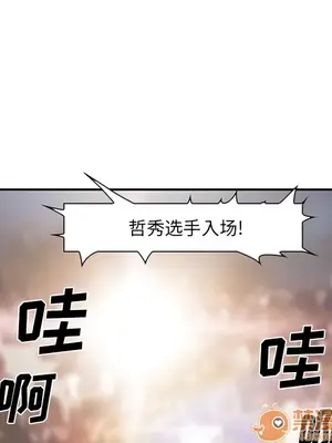 愛情契約 1-75話[完結]_040130