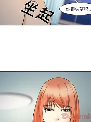 愛情契約 1-75話[完結]_061051