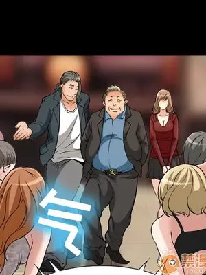 愛情契約 1-75話[完結]_004012