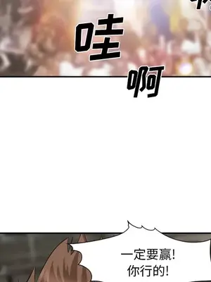 愛情契約 1-75話[完結]_040131