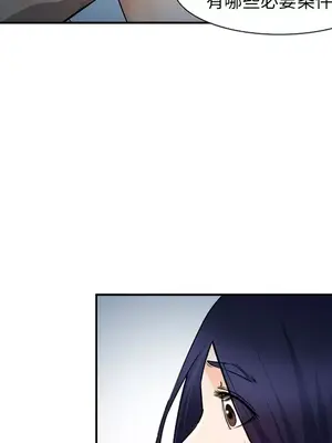 愛情契約 1-75話[完結]_028026