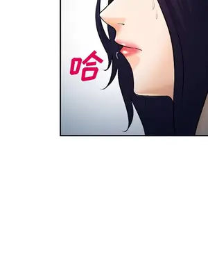 愛情契約 1-75話[完結]_028027