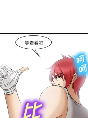 愛情契約 1-75話[完結]_040133