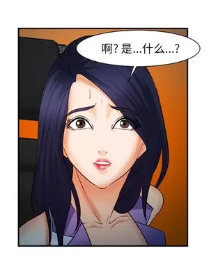 愛情契約 1-75話[完結]_028028