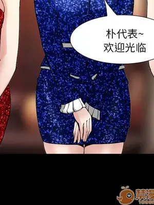 愛情契約 1-75話[完結]_004015