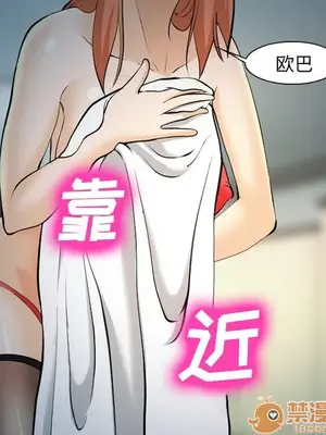 愛情契約 1-75話[完結]_061055