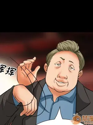 愛情契約 1-75話[完結]_004016