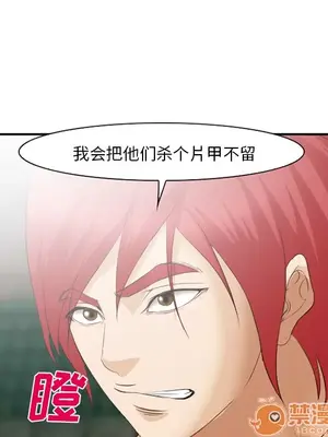 愛情契約 1-75話[完結]_040135