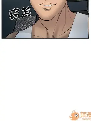 愛情契約 1-75話[完結]_028030