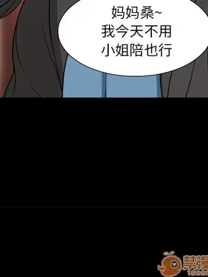 愛情契約 1-75話[完結]_004017