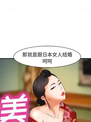 愛情契約 1-75話[完結]_028031