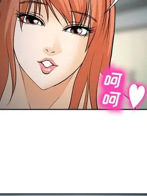 愛情契約 1-75話[完結]_061057