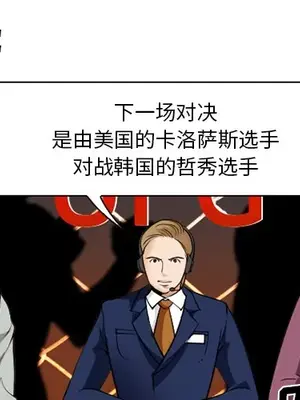 愛情契約 1-75話[完結]_041001