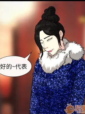 愛情契約 1-75話[完結]_004018