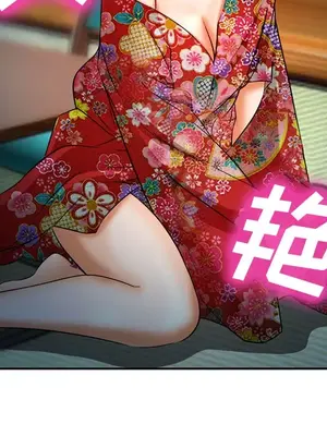 愛情契約 1-75話[完結]_028032