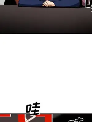 愛情契約 1-75話[完結]_041002