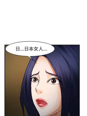 愛情契約 1-75話[完結]_028033