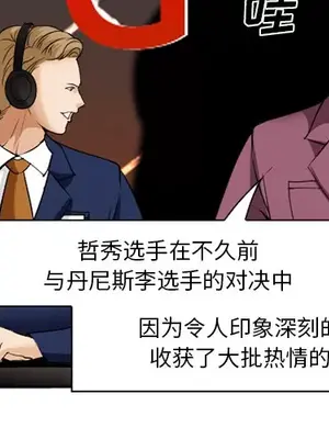 愛情契約 1-75話[完結]_041003