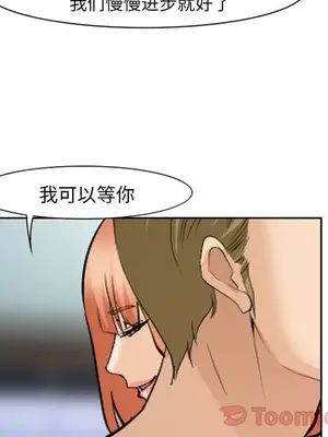 愛情契約 1-75話[完結]_061059