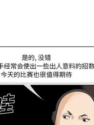 愛情契約 1-75話[完結]_041004