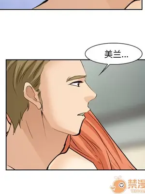 愛情契約 1-75話[完結]_061060