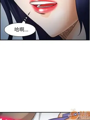 愛情契約 1-75話[完結]_028035