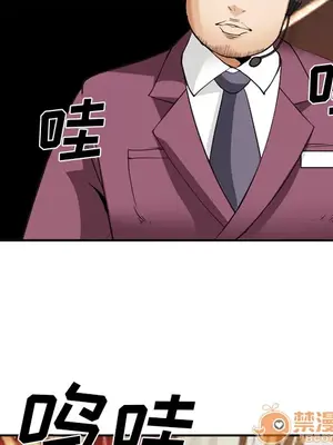 愛情契約 1-75話[完結]_041005