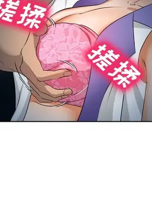 愛情契約 1-75話[完結]_028036