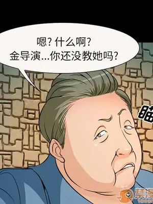 愛情契約 1-75話[完結]_004022