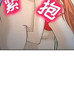 愛情契約 1-75話[完結]_061062