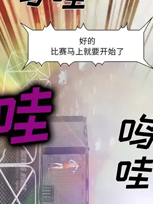 愛情契約 1-75話[完結]_041006