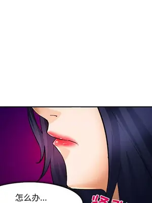 愛情契約 1-75話[完結]_028039