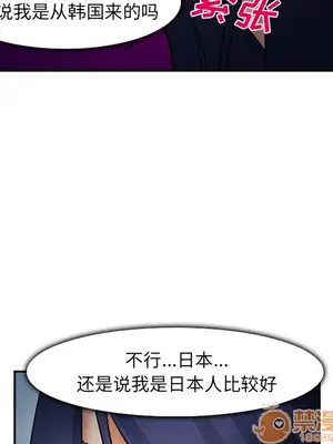 愛情契約 1-75話[完結]_028040