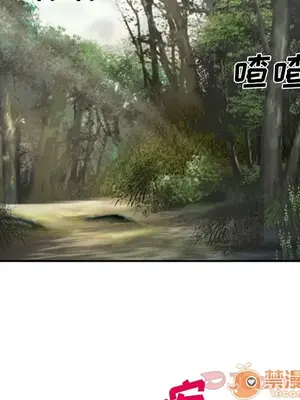 愛情契約 1-75話[完結]_061065