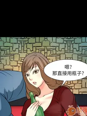 愛情契約 1-75話[完結]_004026