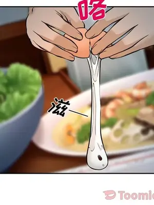 愛情契約 1-75話[完結]_061066