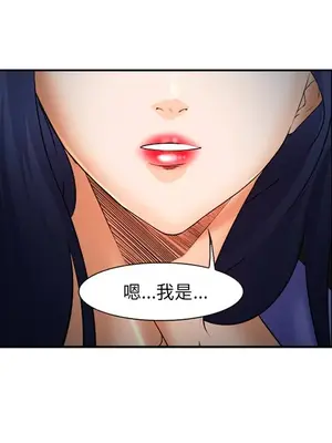 愛情契約 1-75話[完結]_028042